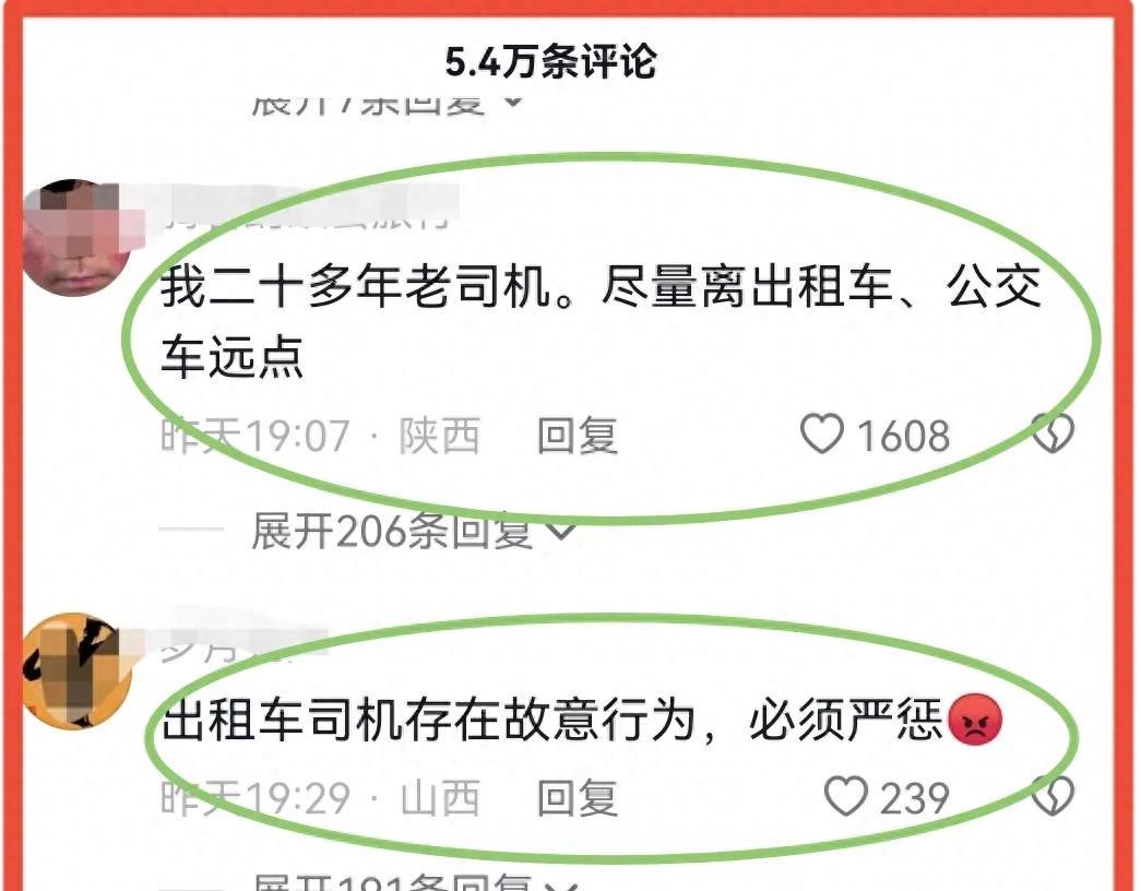 汽车碰撞出租车事故,广州宝马与出租车相撞后续