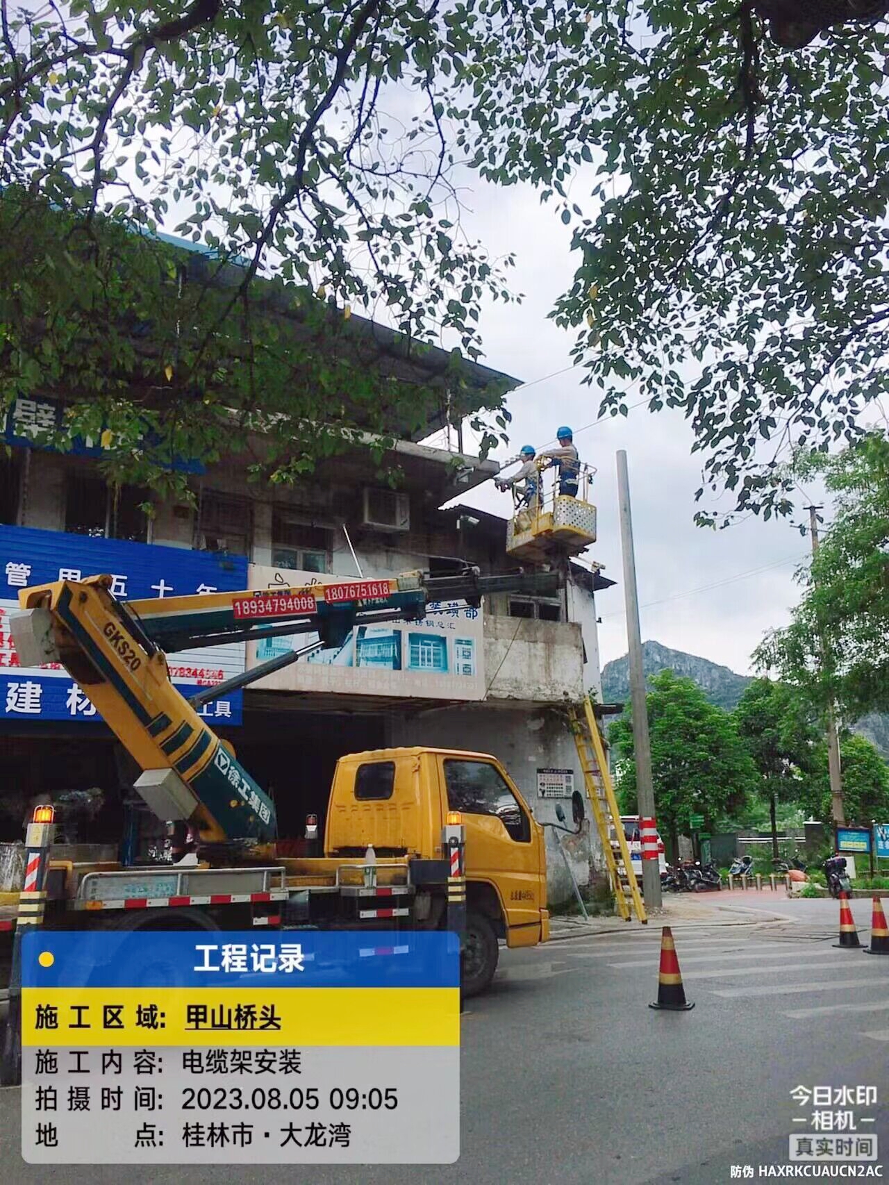 桂林市秀峰区：“吹哨”打通“肠梗阻”