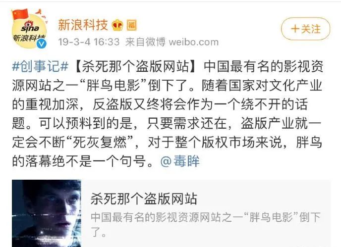 盗版字幕组,盗版影片字幕组