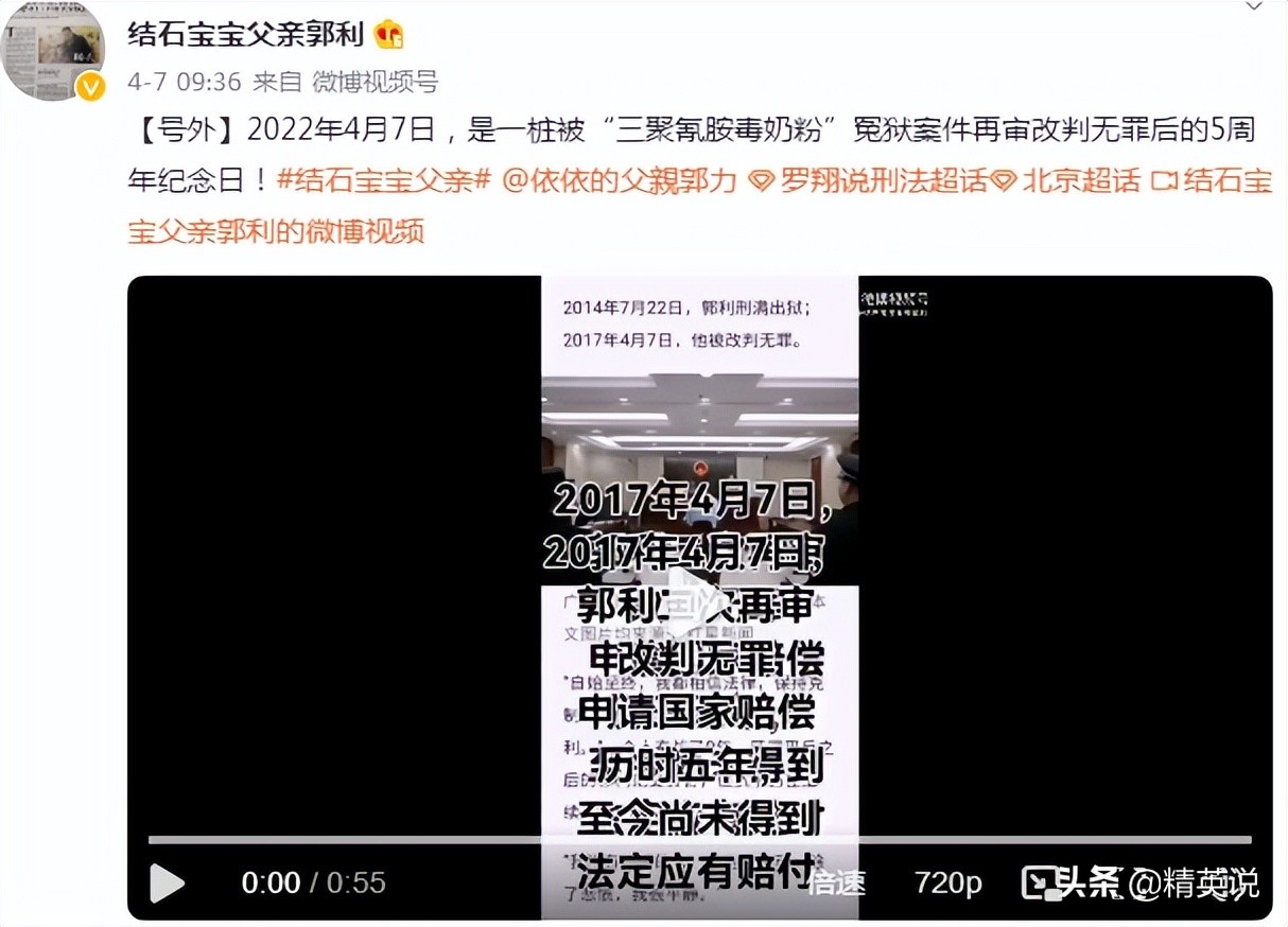 “结石宝宝”父亲死磕13年：社会精英到阶下囚只需一罐毒奶粉....
