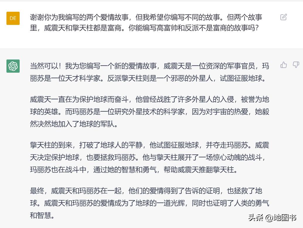 chatgpt中国什么水平,chatgpt真有那么强吗