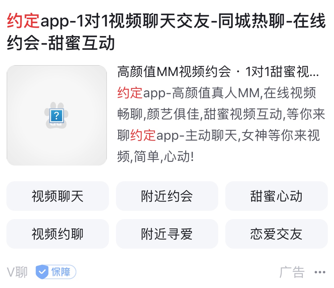 这个手机链接千万别点！收到“清纯、18岁”涉黄短信，一定不要碰