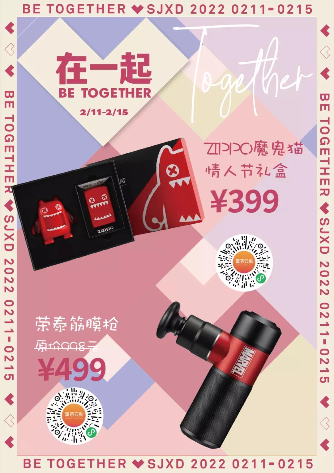 美妆好物推荐情人节,情人节美妆礼盒推荐