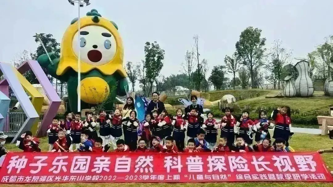 种子乐园游玩攻略,种子乐园2-6岁儿童科普