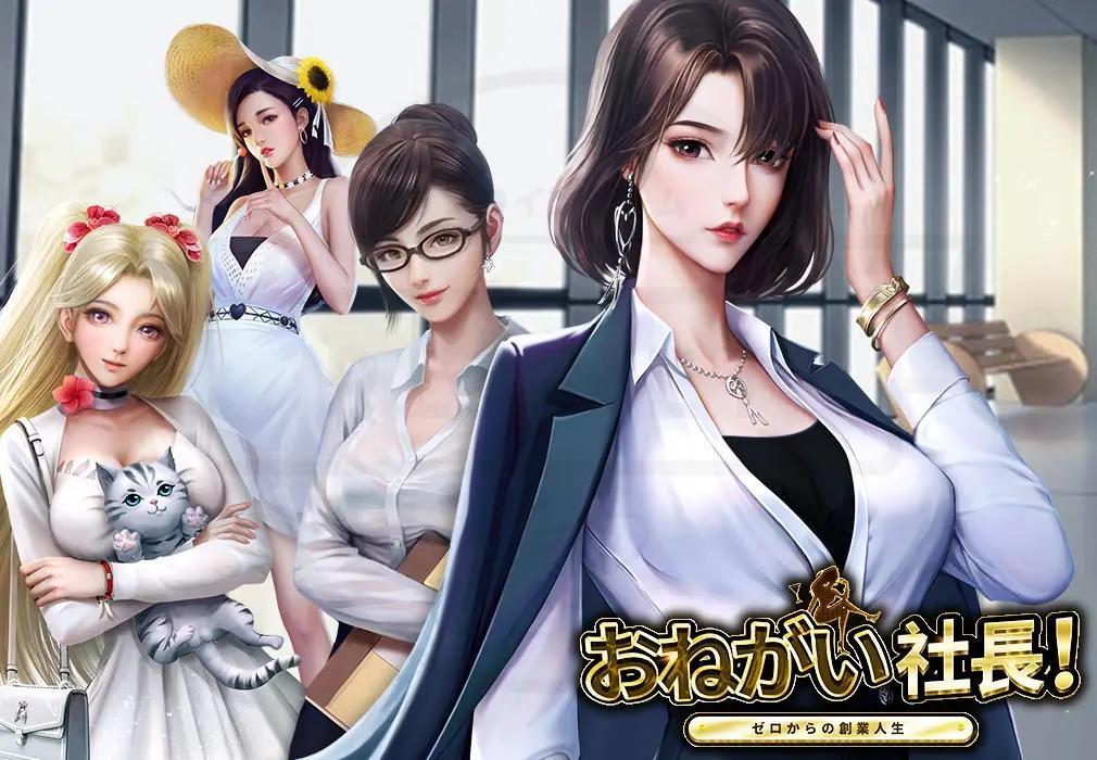 2023年2月日本买量关键词：百合、美女、权力营销