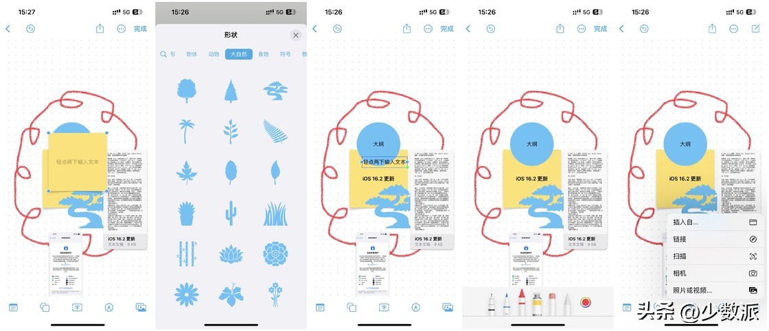 ios16.2卡拉ok不能自己听吗,ios6.2卡拉ok