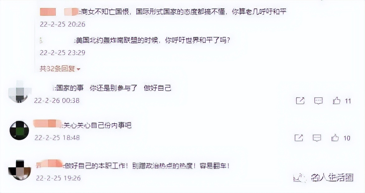 蒋欣和孙俪刘涛的新闻,蒋欣孙俪刘涛快乐大本营