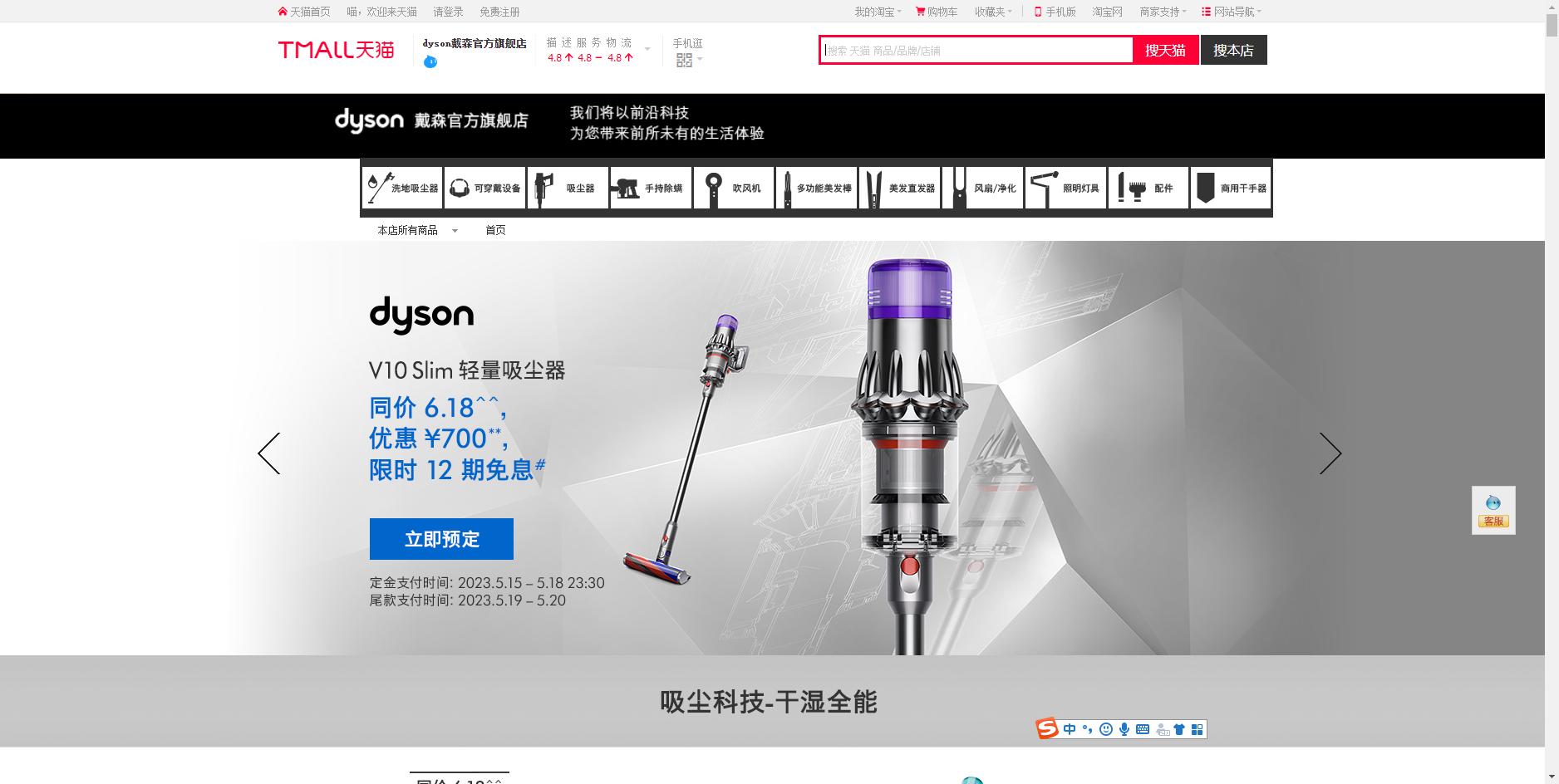 目前什么品牌的扫地机最好,扫地机排名前十名的品牌