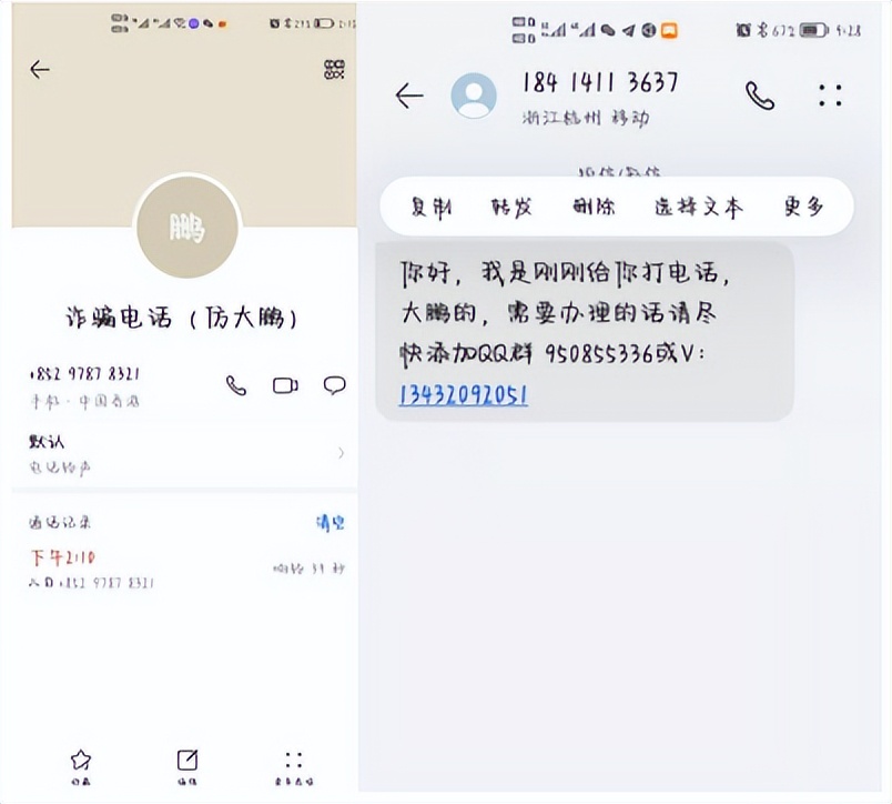 大鹏教育后续处理,大鹏教育发的退费声明是真的吗