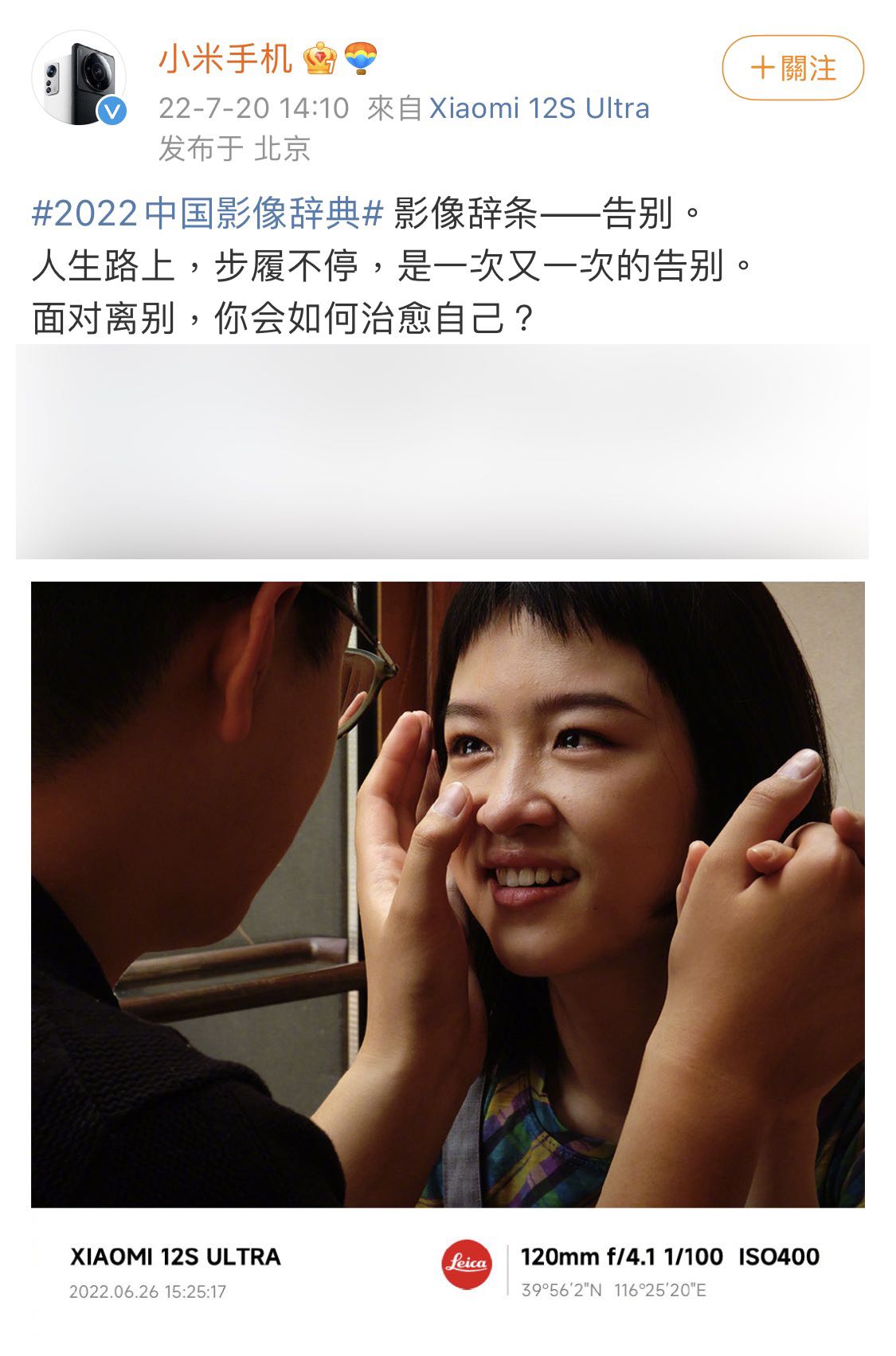 万物皆可魅族,万物皆可flyme