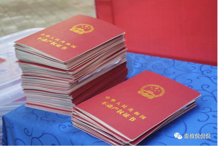 经济适用房余下产权早买好吗,高新区经济适用房可以买吗