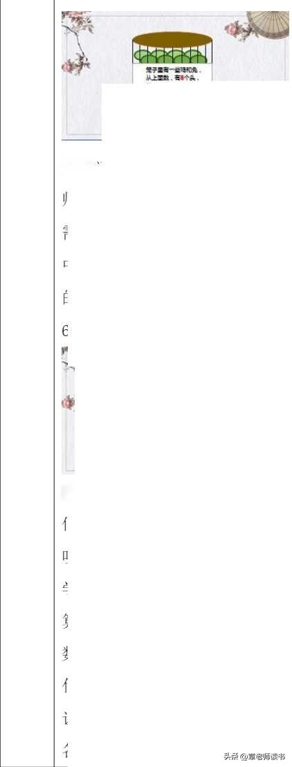 六年级数学鸡兔同笼方程,六年级数学鸡兔同笼解题思路