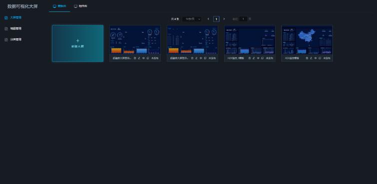 释放云产品价值，点亮华网云桌面高效应用新通道