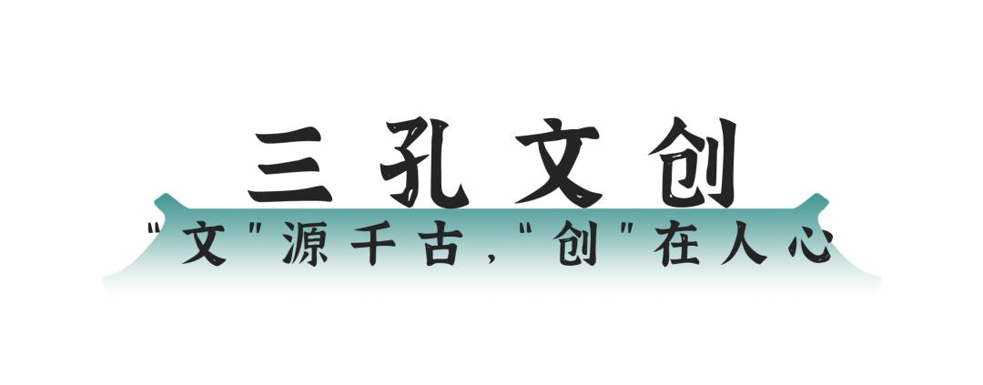 孔庙孔府孔林并称三孔对吗,曲阜三孔是孔庙孔府孔林吗
