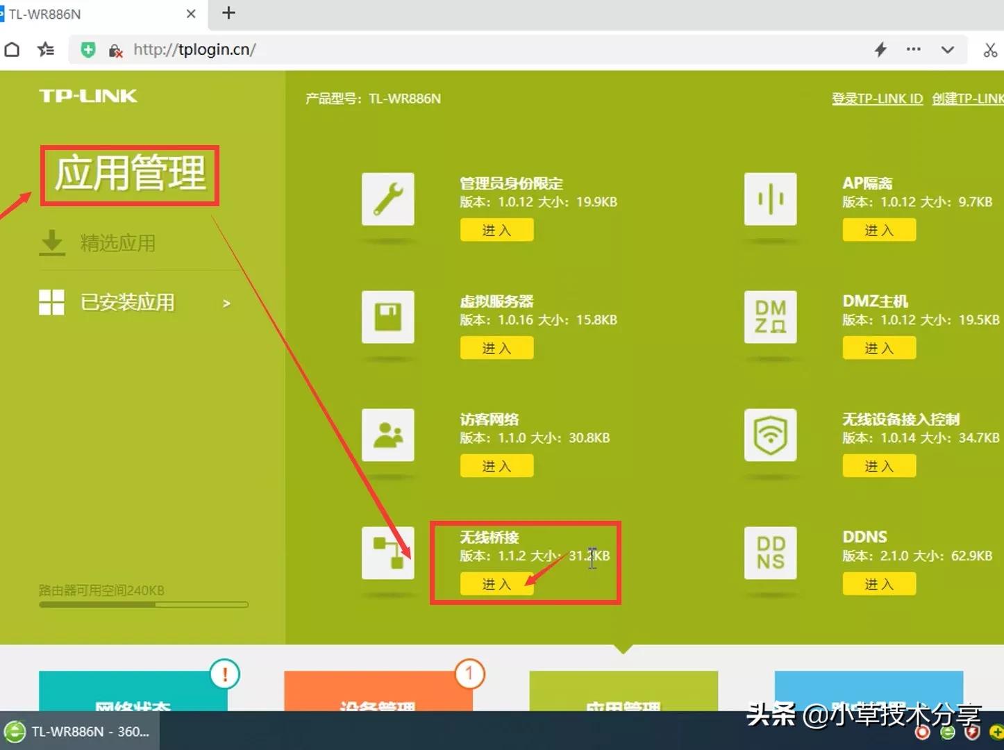 手机热点怎么连接笔记本电脑上网,手机热点连接电脑无法上网怎么弄
