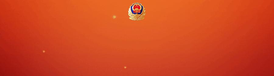 零元购不超多少钱就不算犯罪,0元购到底抓不抓