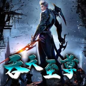 推荐五本逆袭流玄幻小说,越看越上头的玄幻小说推荐