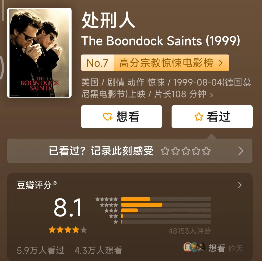 *力暴**可以解决社会问题吗？这几部电影告诉你，每一部都值得深思