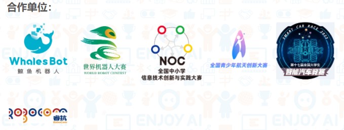 全国中小学信息技术创新实践大赛,2023全国中小学信息技术创新大赛