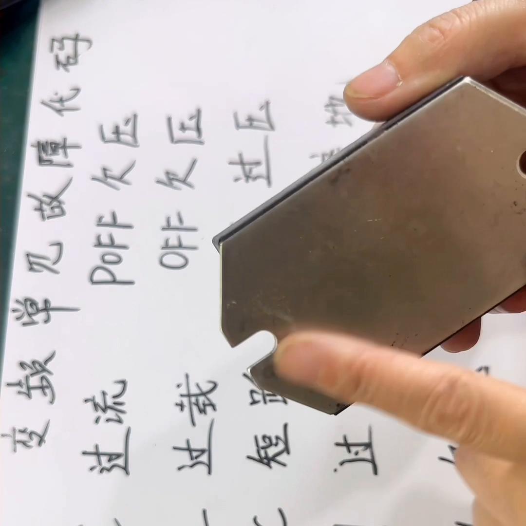 台安变频器常见故障100例,adt变频器常见故障处理