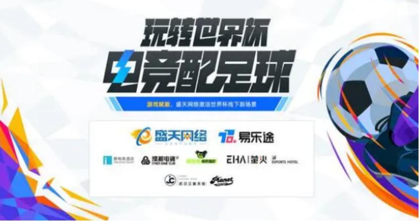 卡塔尔世界杯去哪看球氛围比较好,卡塔尔世界杯现场看球