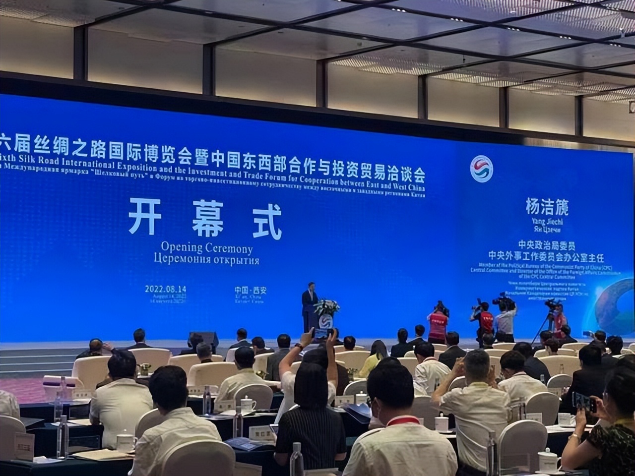 推进文化自信自强，铸就文都新辉煌|西安：建设东亚文化之都品牌深化文化旅游融合发展