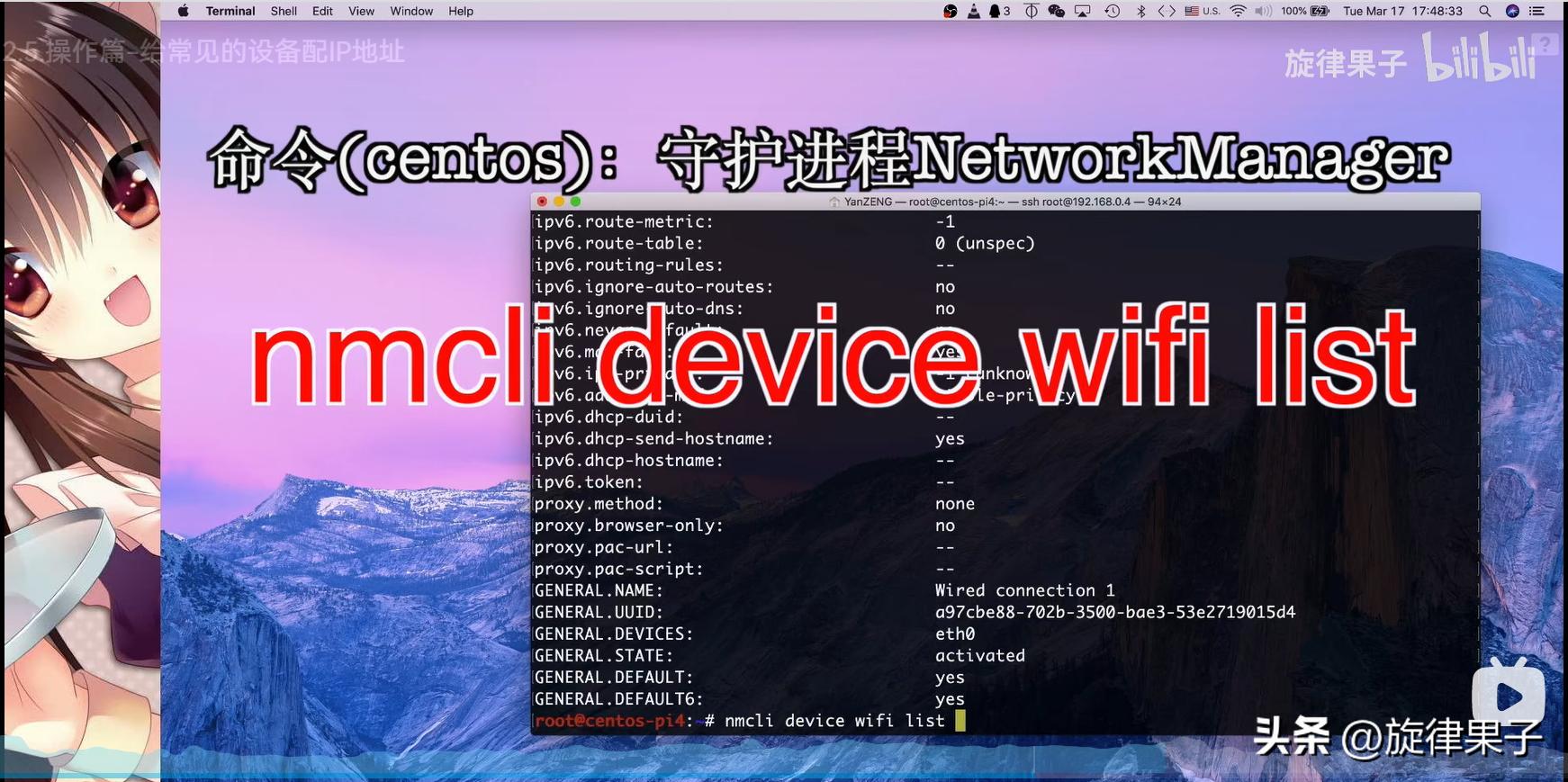 ip地址分配操作,mac地址绑定解决ip冲突