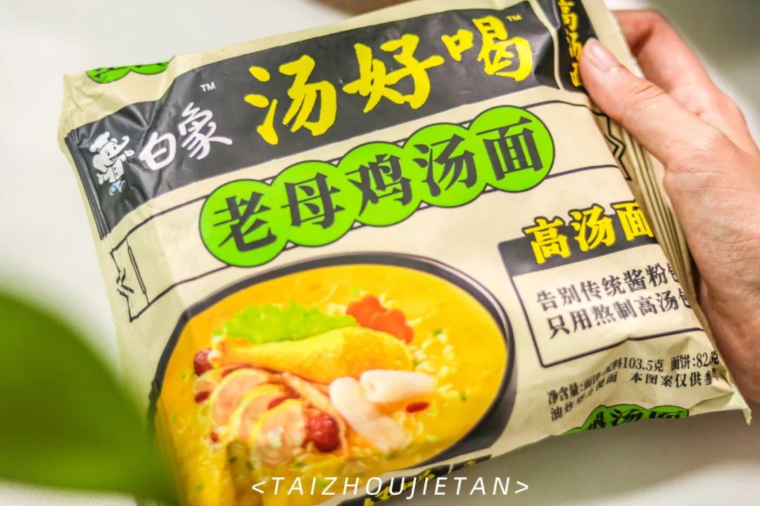 白象方便面是不是全网卖完了,白象方便面卖的不便宜