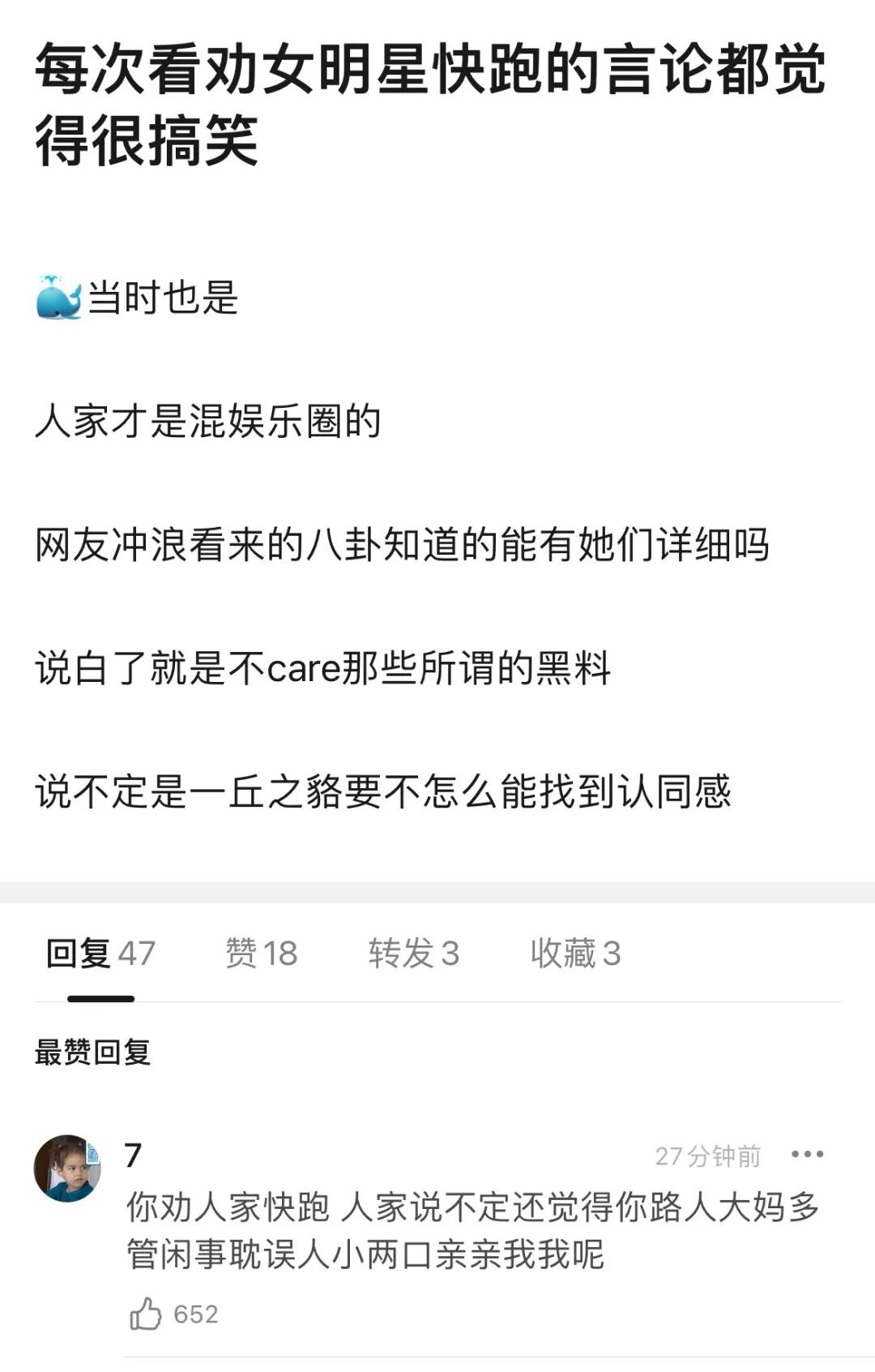 焉栩嘉张子枫什么时候在一起的,焉栩嘉张子枫怎么公开的