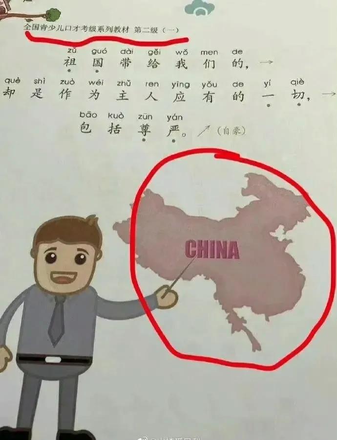 对人教版插画的看法,人教版教材插画丑到天际