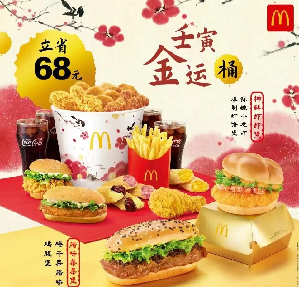 联名肯德基盲盒什么时候结束,肯德基联动套餐被别人用了