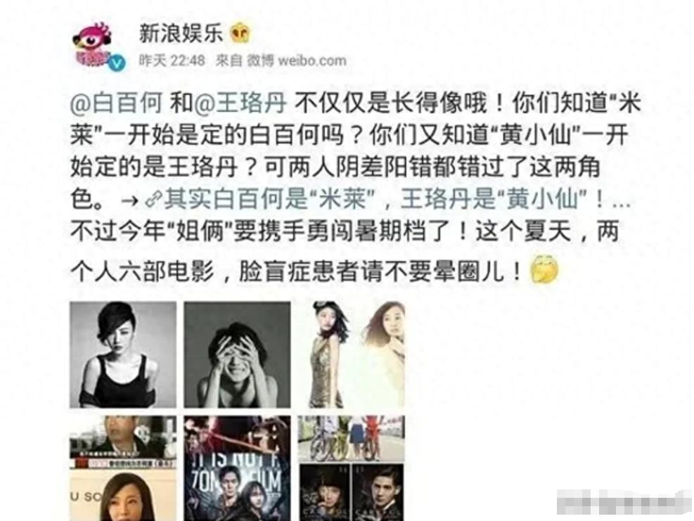 从坚决不拍裸戏，到近乎全裸出镜！起底“过气花旦”王珞丹上位史