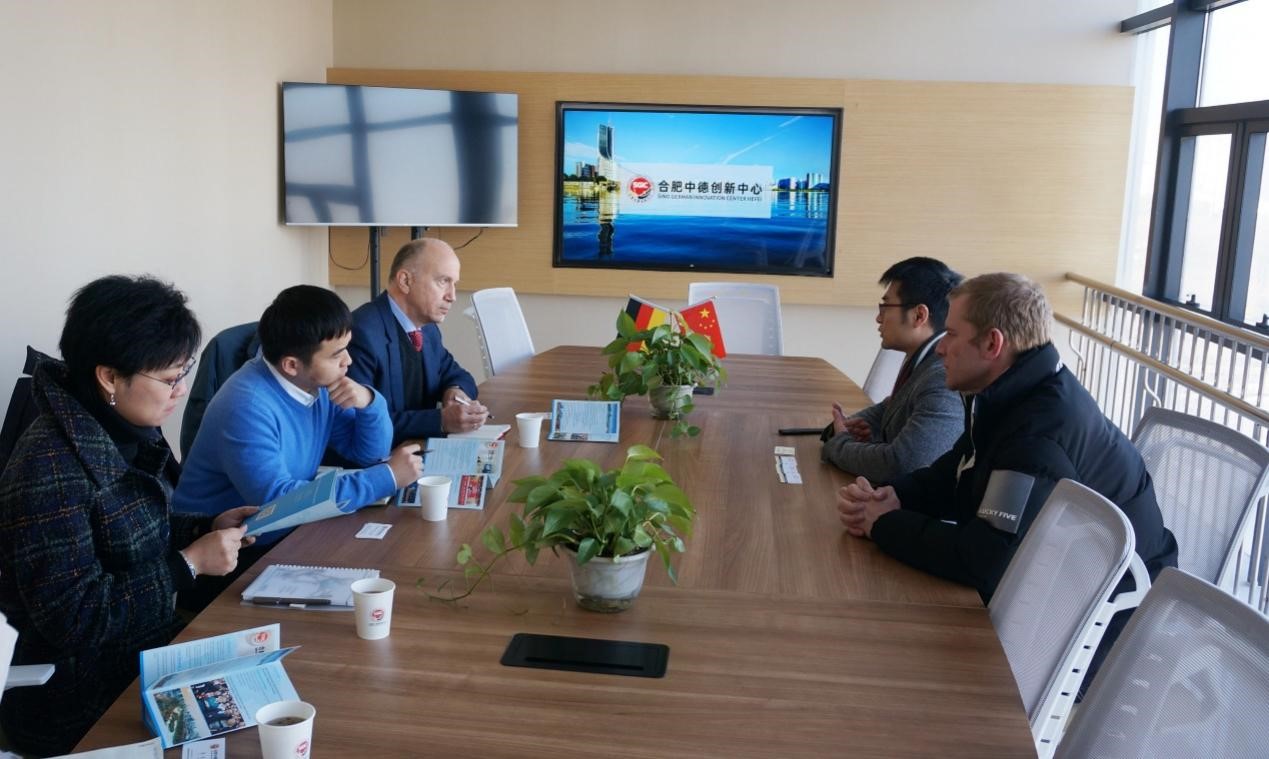 合肥中德创新产业园招商,合肥中德创新产业园