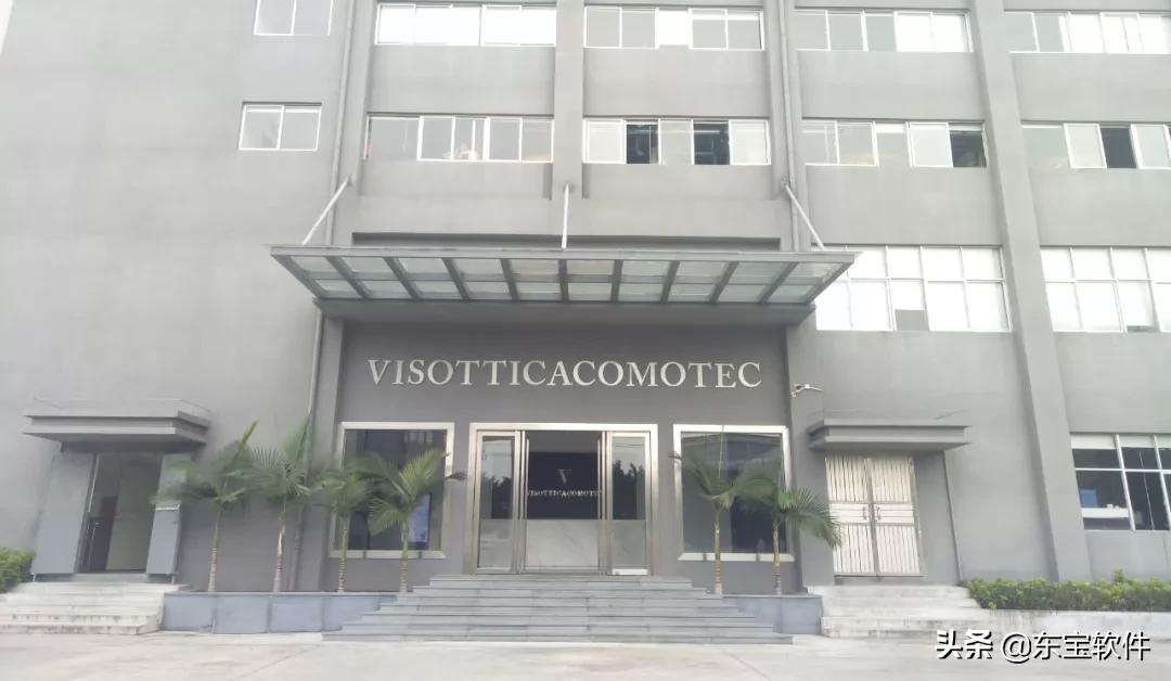 东宝项目落地新探索：来利眼镜的管理迭代之战