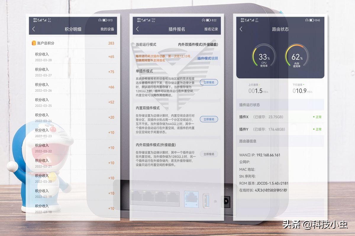 京东无线宝雅典娜ax6600拆解,京东云雅典娜ax6600评测