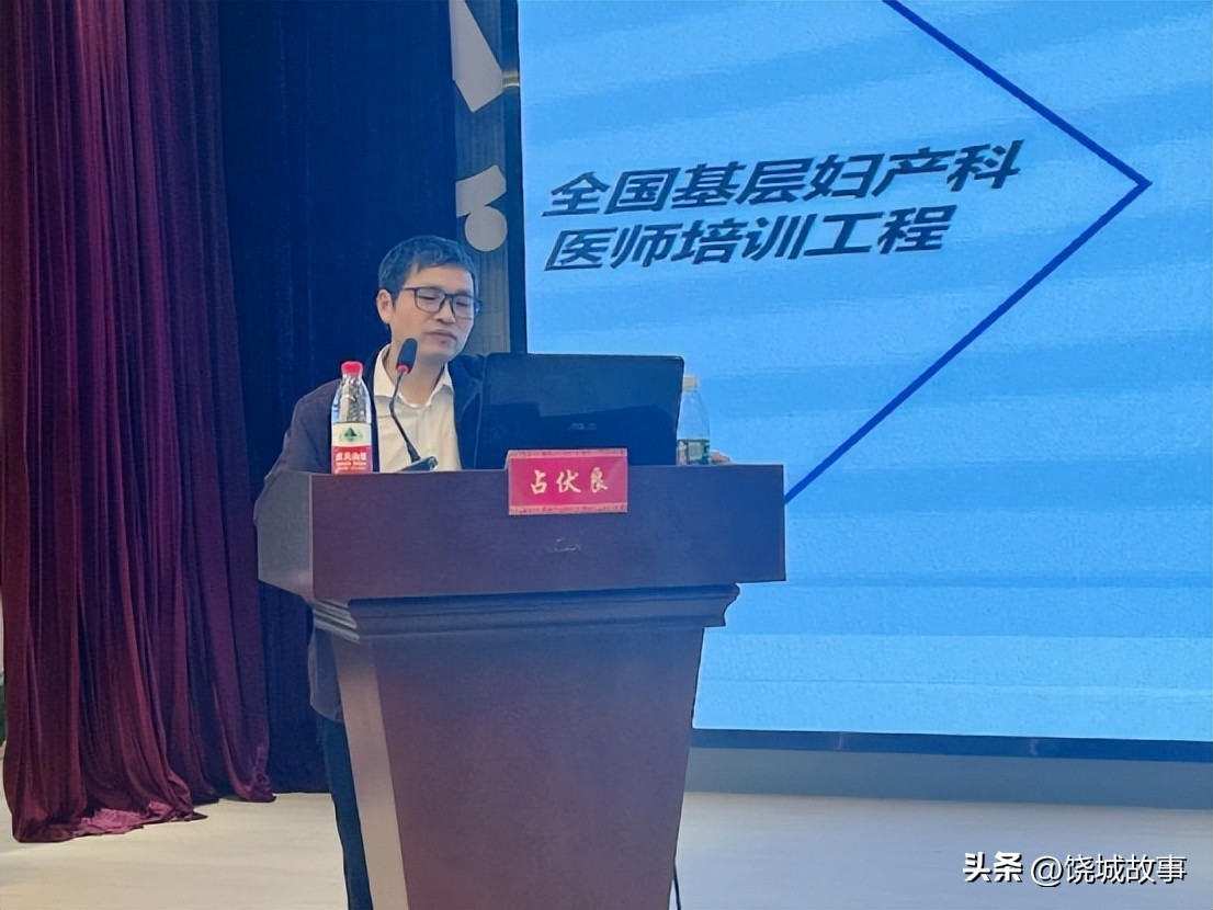 全国“她健康1+N”基层妇产科医师培训工程——弋阳站圆满举办