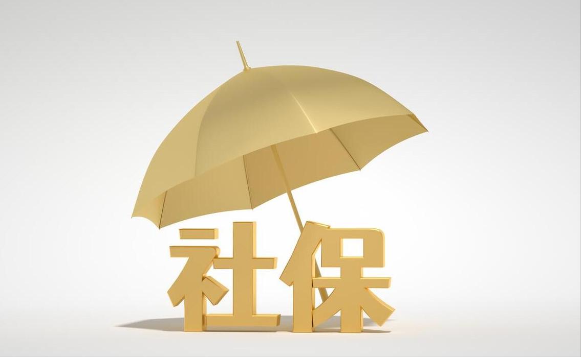 职工社保转灵活就业社保吃亏吗,农村社保职工社保两者都交吃亏吗