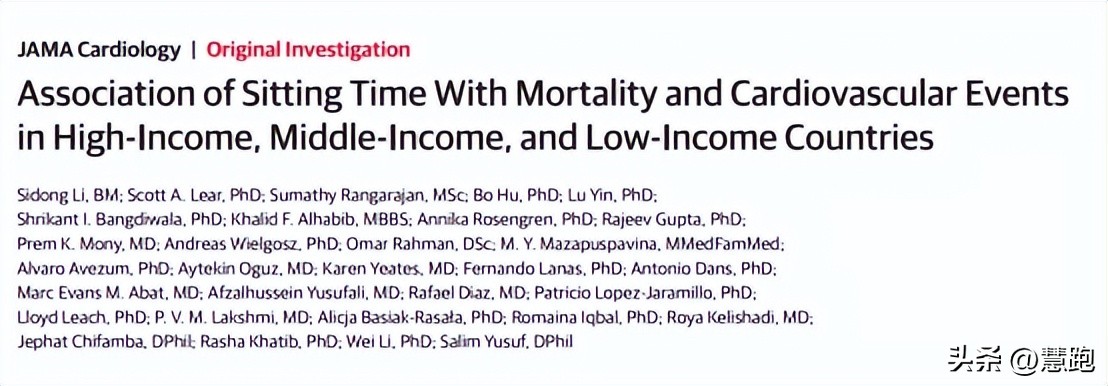 公交车上健身,在公交车上健身