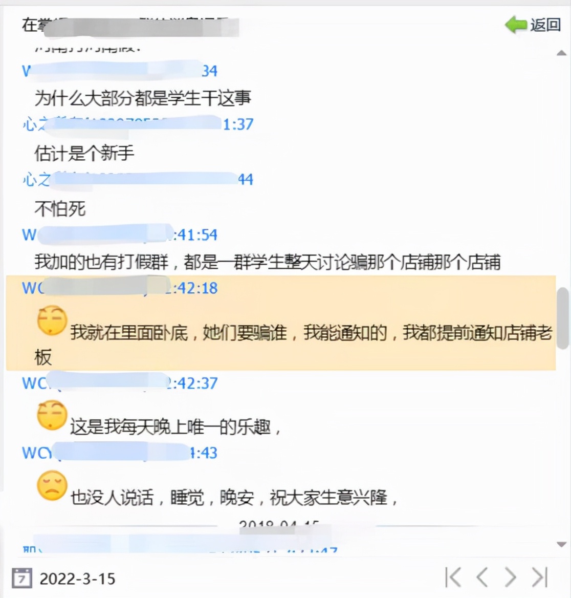 分析有多少土特产遭职业打假,土特产职业打假