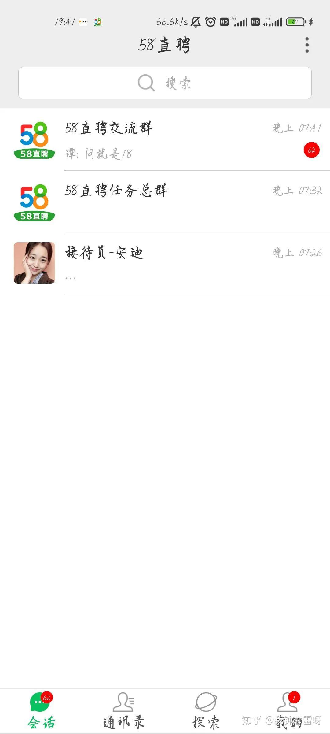 刷单助力打榜骗局能追回来吗,招聘网络刷单的骗局