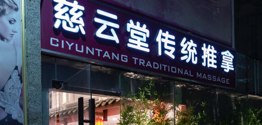 在深圳不能错过的酒吧,没人能带你去的地方