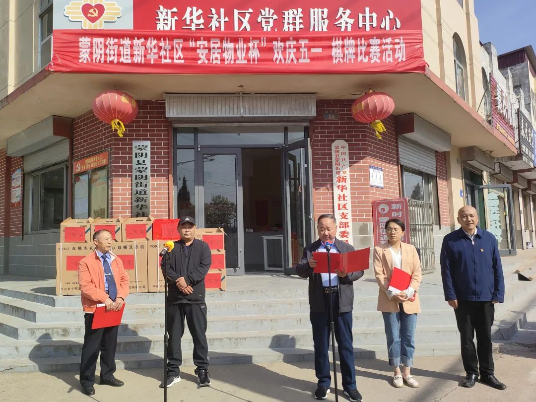 五一劳动节社区棋牌活动方案大全,五一劳动节快乐致敬每一位劳动者