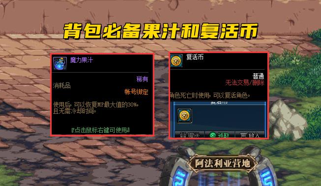 dnf平民红眼装备,dnf红眼自定义装备搭配推荐