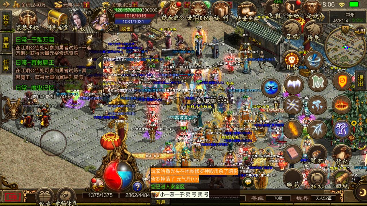 传奇世界群英版复古经典,传奇世界传世群英版新玩法攻略