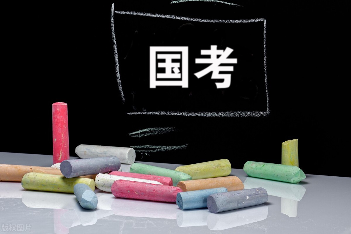 公务员考试中的特殊岗位,公务员考试各种条件限制合理吗