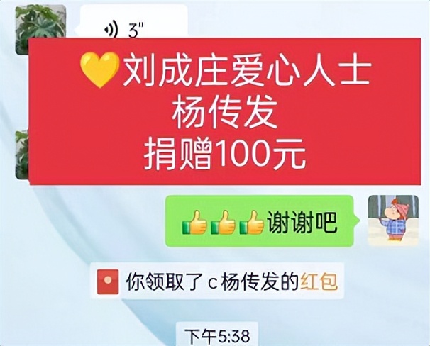 #实况#疫情笼罩下的这个小村庄