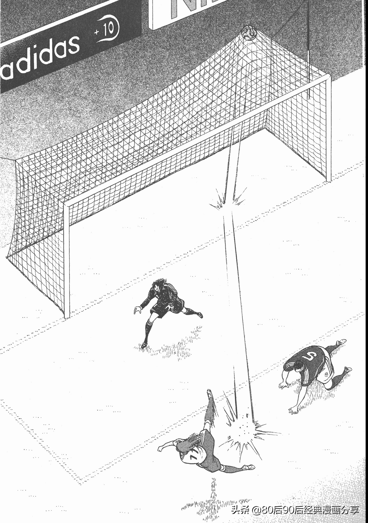 足球小將.GOLDEN-23卷003下