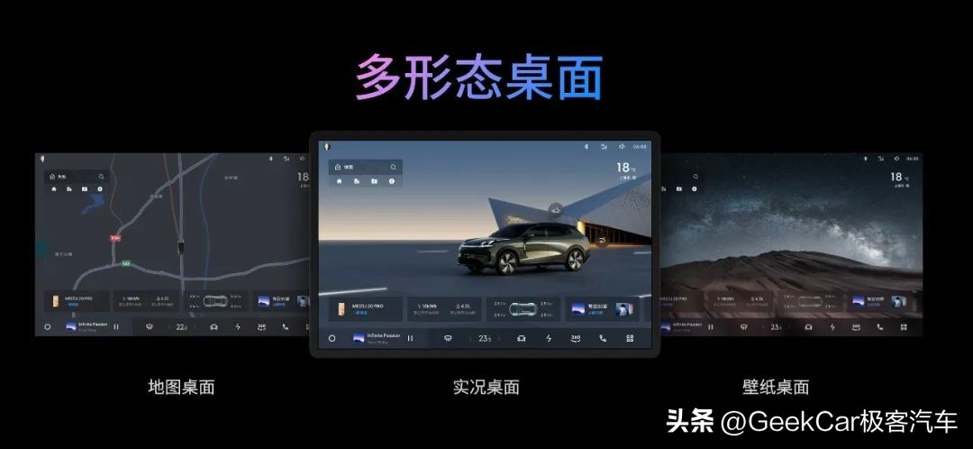 魅族最成功的一款手机,魅族真的要造一辆车出来了吗