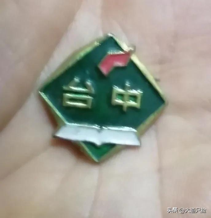 2023年台州三门中学高考喜报,浙江台州中学2023年高考光荣榜