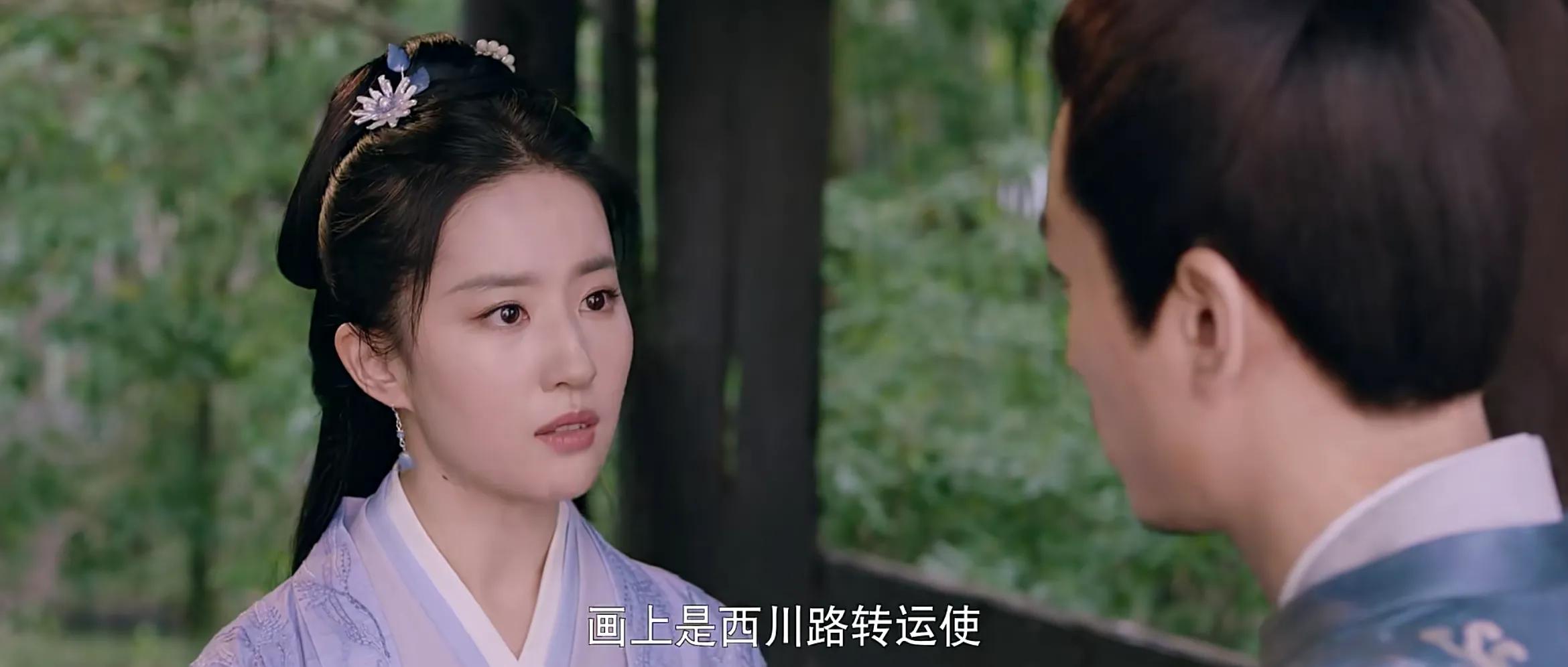 梦华录：夜宴图上吃的骆驼峰是什么？